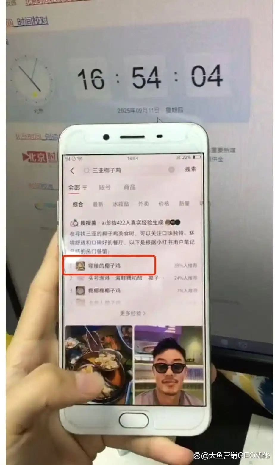 铜仁小红书ai优化排名